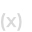 Driver Variable data type
